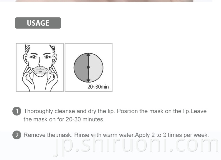 Lip patch mask 